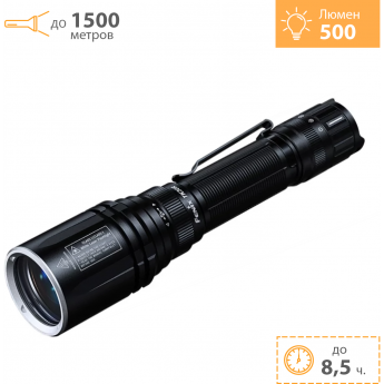 Фонарь FENIX TK30R тактический Фонарь FENIX TK30R тактический