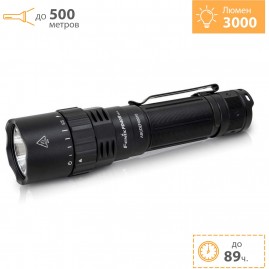 Тактический фонарь FENIX PD40R V3.0 + Подарок Тактический фонарь FENIX PD40R V3.0 + Подарок